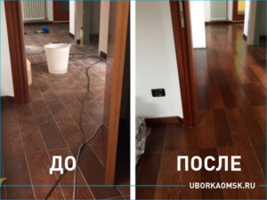 Ежедневная уборка квартиры До и После