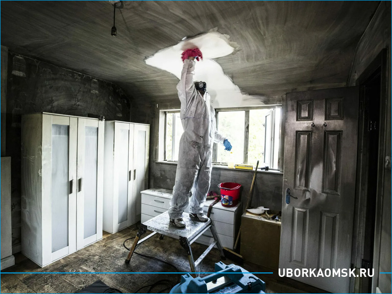 Уборка после пожара в Омске, цена за уборку помещения