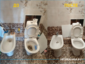 Генеральная уборка туалета и ванной
